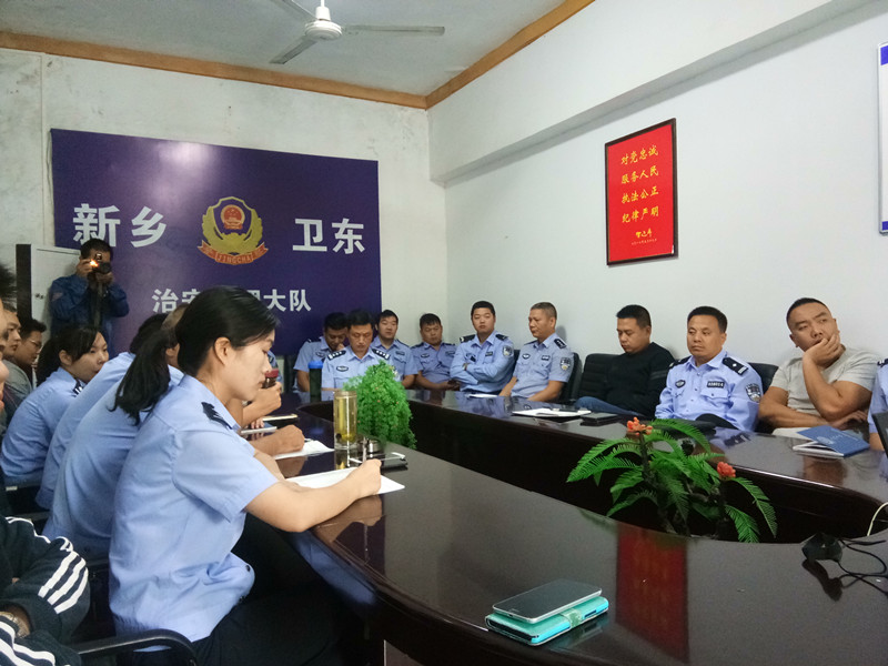 2017年9月27日新鄉(xiāng)衛(wèi)東治安管理大隊減壓